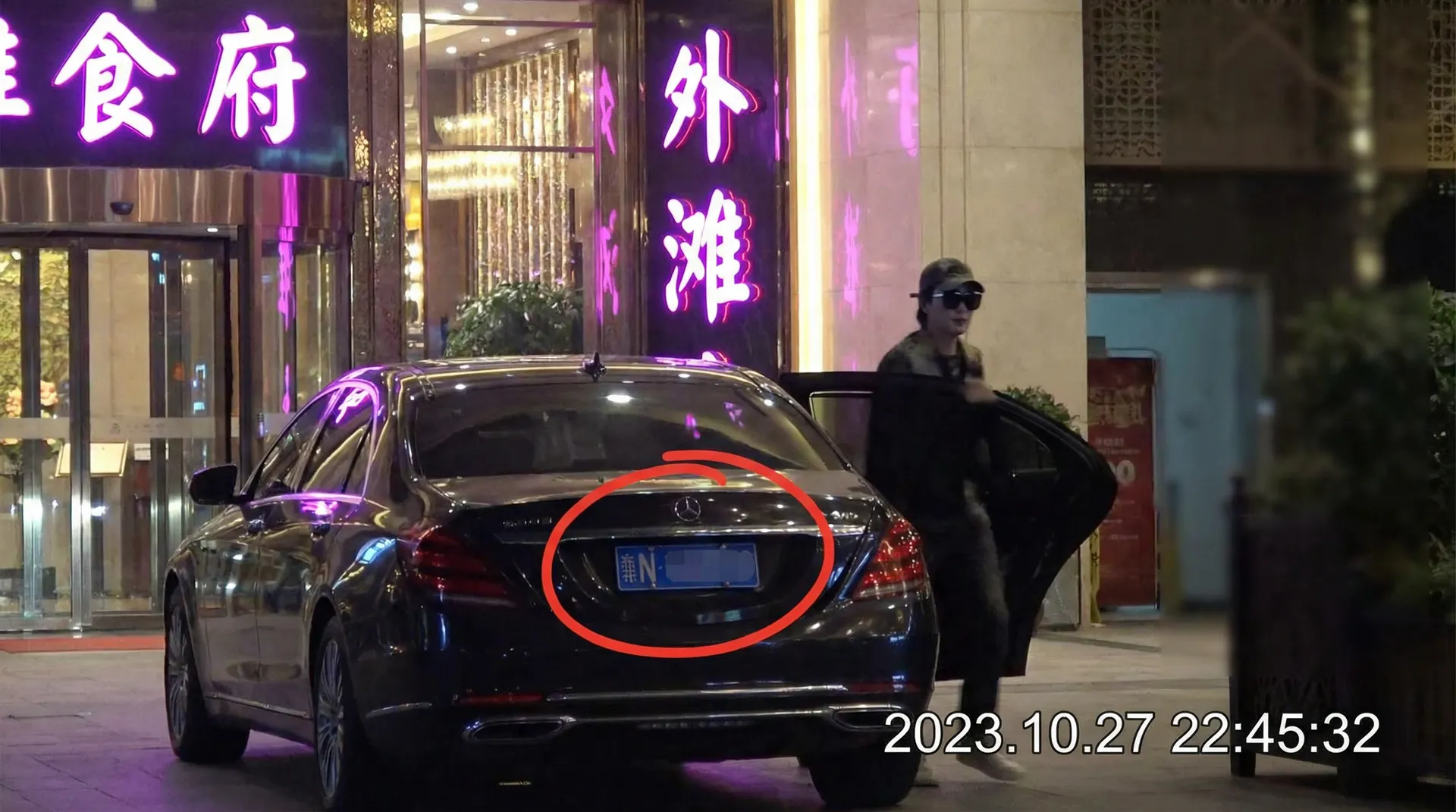 永乐国际官网 - 豪车餐厅外偷拍